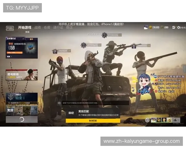《PUBG Mobile》现场直播引万人观看，粉丝热情高涨，pubg mobile